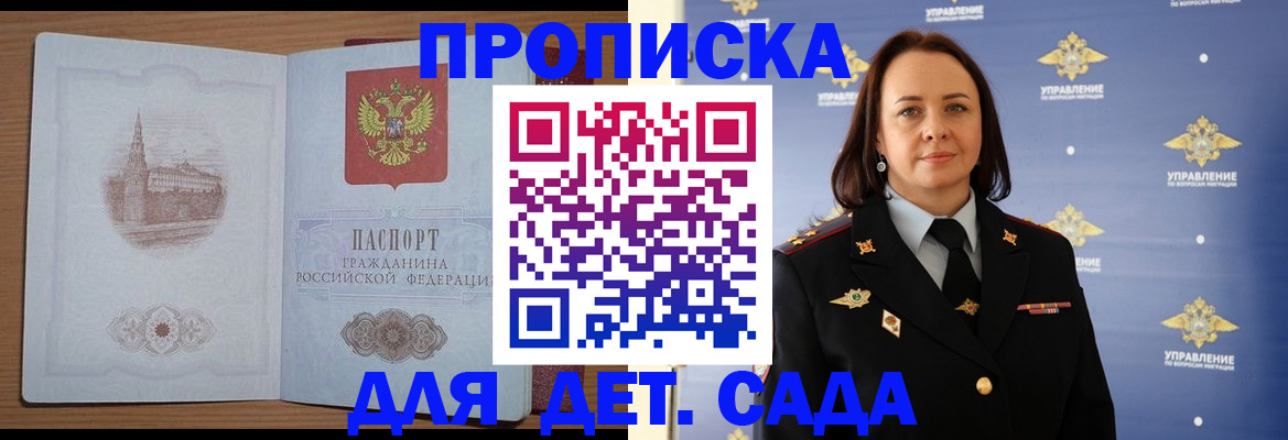 временная регистрация законно в Ефремове