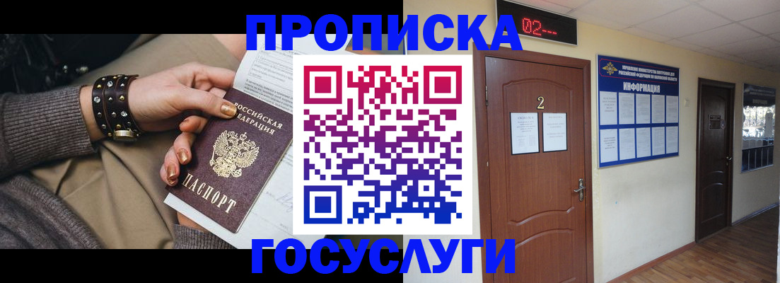 временная регистрация адрес в Ефремове